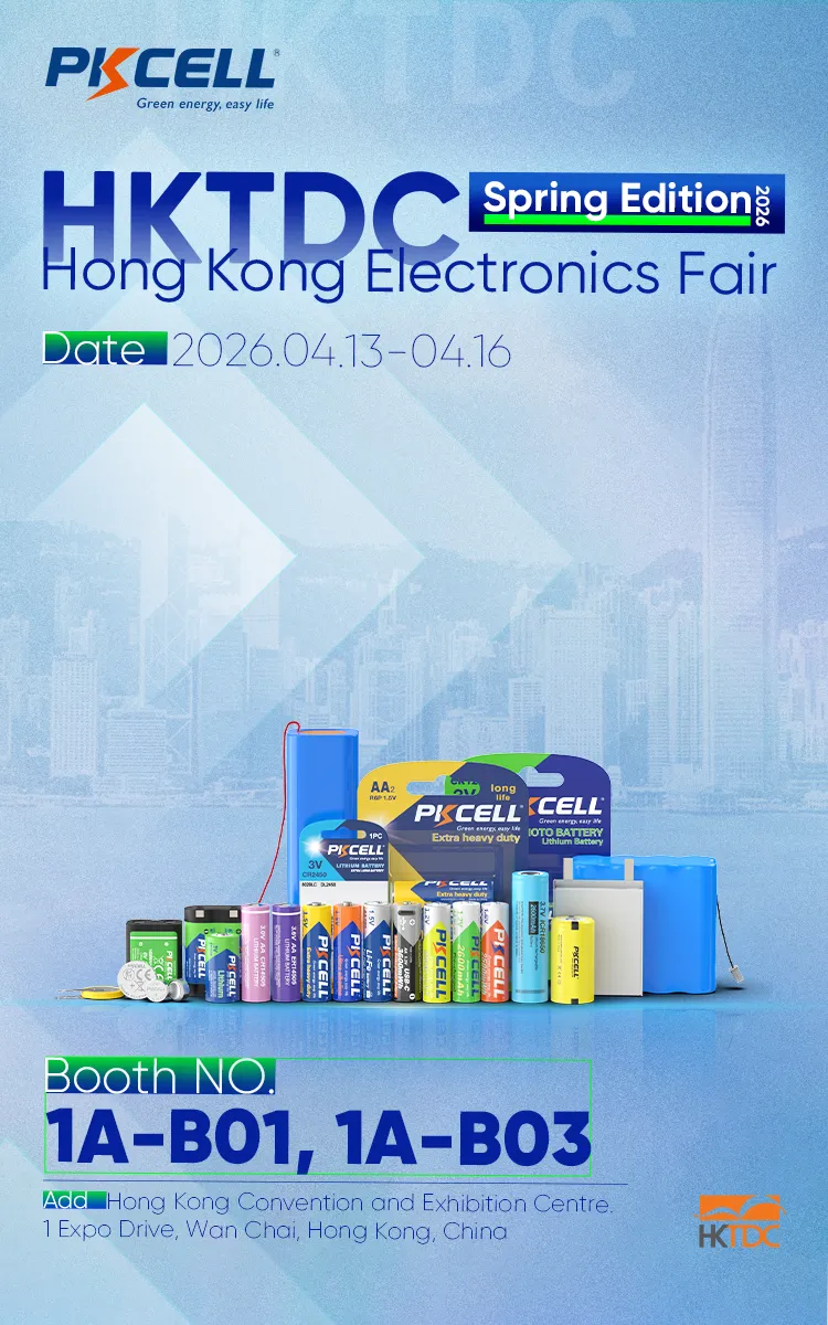 pkcell-htdc battery exhibition )